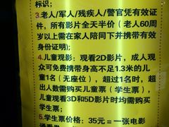 -达麦影城(先锋广场店)