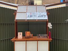 -龙湖杭州滨江天街