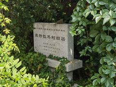 -旅顺博物馆