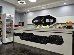-全民侦探沉浸剧场剧本杀(西安路店)