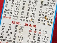 -花苑美食横琴生蚝火锅(拱北粤华路店)