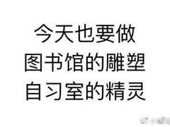 -南师大仙林校区东区食堂