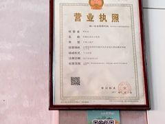 -李记 河口老字号越南小卷粉
