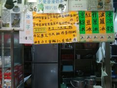 -胜记咖啡