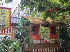 -锦上中式酒馆(南内环店)