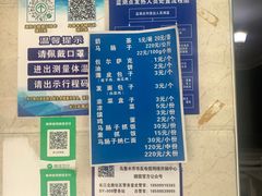-金山奶茶馆(五一路店)