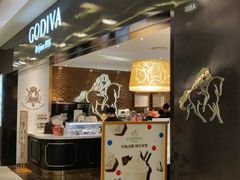 -GODIVA(王府井apm店)