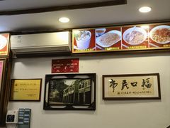 -恩宁刘福记(东华东路店)