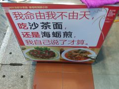 -老闽味姜母鸭·煎蟹闽菜餐厅(曾厝垵地标店)