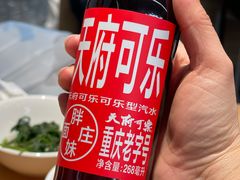 -胖妹面庄(香饵胡同店)