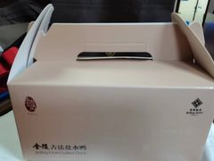 -南京金陵饭店