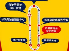 -长洲岛