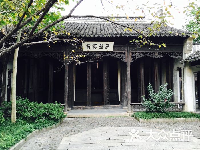 倪云林先生祠图片 - 第6张