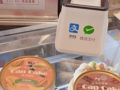 -花花卷卷·鲜食蛋糕(静安久光百货店)