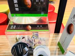 茶叶蛋-813芭依珊 BAESAn(皇冠十畝地店)