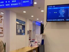-上海广德中医门诊部