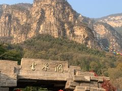 -北京上方山国家森林公园