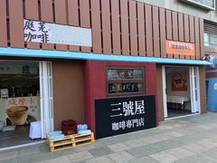 -沈阳铁西万象汇