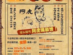 -北京湖广会馆