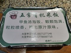 -大圣甲(汉口店)