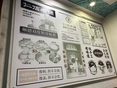 -仁信老铺甜品(北京路店)