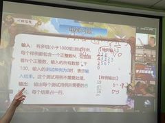 -童程童美·信息学竞赛·机器人编程·少儿编程(万寿路校区)