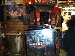 -台场一丁目商店街