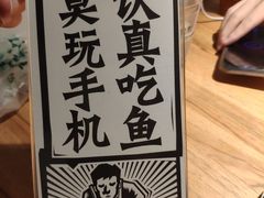-太二酸菜鱼(福州泰禾店)