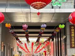 -东郎电影创意产业园(郎家园店)