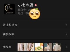 -南京时尚莱迪购物广场(正洪街店)
