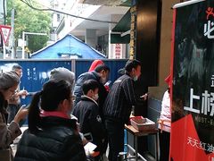 -家阳赵师傅油饼包烧麦(粮道街店)