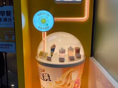 -麦当劳(广州新港东路第二分店)