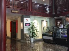 -秦汉胡同国学书院(天鹅湾分馆)
