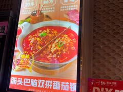 -刘一锅筋头巴脑(王府井店)