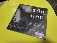 -麦田书店(国防路店)