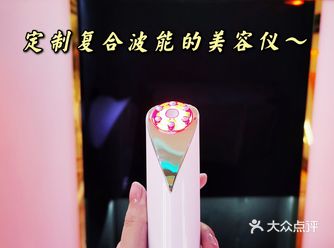 ️每天6分钟定制抗老神器在家就可以享受