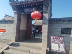 -鸡鸣驿古城