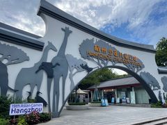 -杭州少年儿童公园