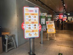 门面-麦当劳(花园北路店)