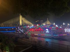 -珠江夜游广州塔·中大码头