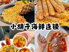 -亚龙湾热带天堂森林公园