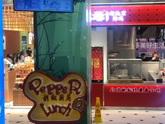 -凯德MALL(望京店)
