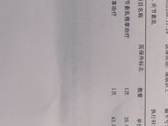 -北京市中关村医院