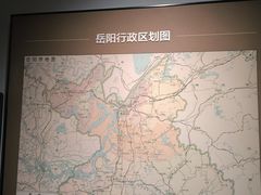 -岳阳市博物馆