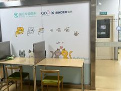 -瑞派宠物医院·内科·软组织·绝育中心(沈阳八纬路分院)
