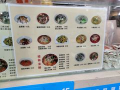 菜单-红鼻子桂林米粉(金唐新光界店)