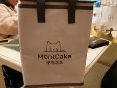 -浮光之丘MontCake生日蛋糕(科华路店)