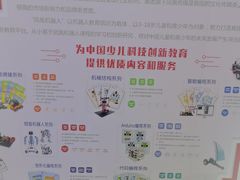 -凤凰机器人乐高编程活动中心(星湖校区)