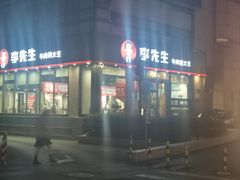 -李先生牛肉面大王(马栏店)