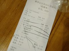 -蓉李记成都名小吃(宜昌伍家岗万达店)